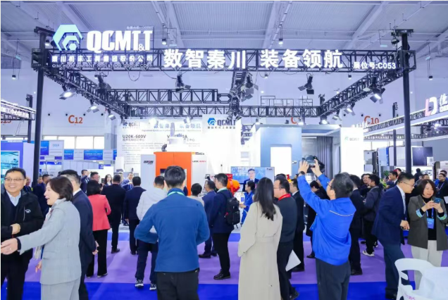 【集團(tuán)資訊】CAEE2025在西安開(kāi)幕 秦川集團(tuán)以硬核裝備亮相展會(huì)